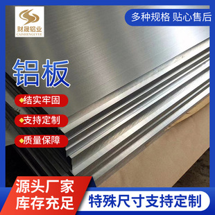 1ϵ�X��1060/1050/1100-H24-O�B�X��0.2-550mm���X����X�Ͻ��X��
