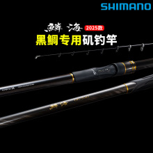 SHIMANO�~��25���[����ីͺ�������ី�ֱ��̼�ظͺ�ឰ�឴���