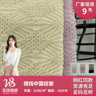 �y���Ї��Y�� 210g���W�y���켏�Ứ�� ���z�������e���B��ȹ����