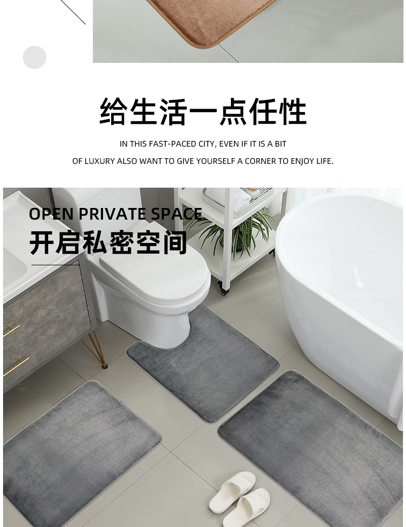 纯色马桶三件套_06