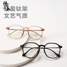 框架眼镜;太阳镜;防蓝光眼镜