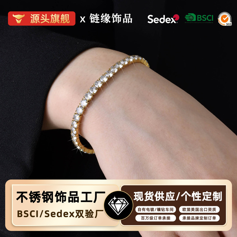 Full Diamond Stainless Steel Zircon Tennis Bracelet for Men and Women, Light Luxury, High-End, Trendy, Versatile, Single-Row Elastic Tennis Bracelet Full Diamond Stainless Steel Zircon Tennis Bracelet for Men and Women, Light Luxury, High-End, Trendy, Versatile, Single-Row Elastic Tennis Bracelet