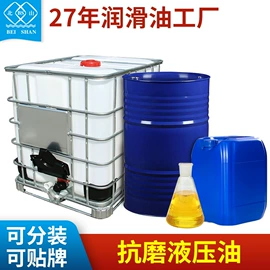 白油;工业润滑脂;液压油