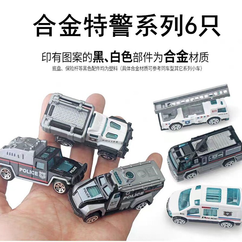 国境を越えた人気の合金車少年おもちゃの車子供用モデルパトカー SWAT 救急車卸売供給|undefined