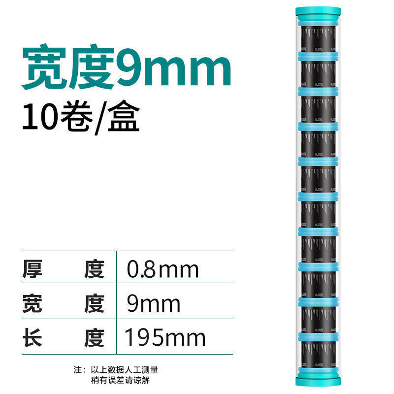 Cuerpo de plomo rápido de Qianli Lai cuero de plomo de doble núcleo cuero de plomo calibración rodillo de cuero de plomo barril anti-explosión de pesca de plomo