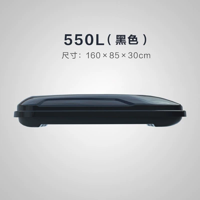 storage box, crossbar luggage – Roof box - no-need-to-drill-holes-550l-black-standard-model-luggage-only