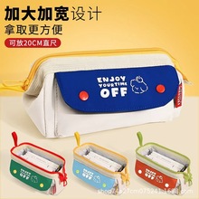 高颜值简约风多层笔袋2025新款女生男孩学生开学礼物文具袋大容量