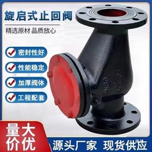 H44T-16����ʽֹ���y �T�F�~о���mֹ���yDN40 50 80 100 150 200