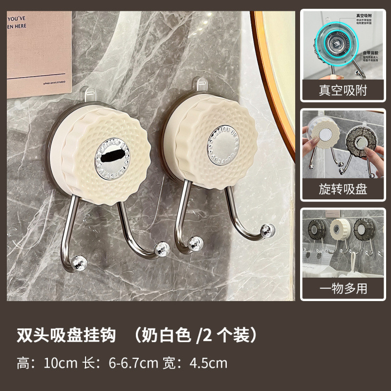 双头吸盘挂钩免打孔强力承重浴室双钩卫生间挂抽纸洗脸巾无痕粘钩|undefined