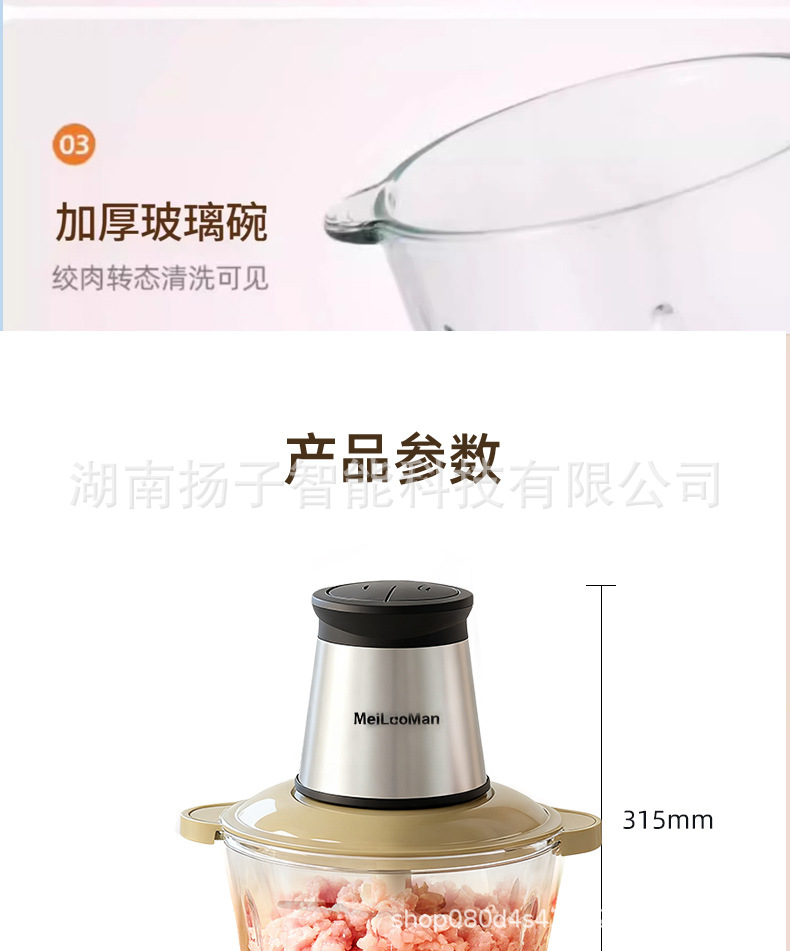 绞肉机详情2_13.jpg