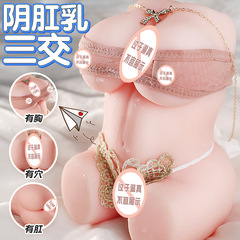 A half-body realistic silicone mold of a long-time airplane cup, featuring a large buttocks, a male masturbation toy, and an adult novelty item.