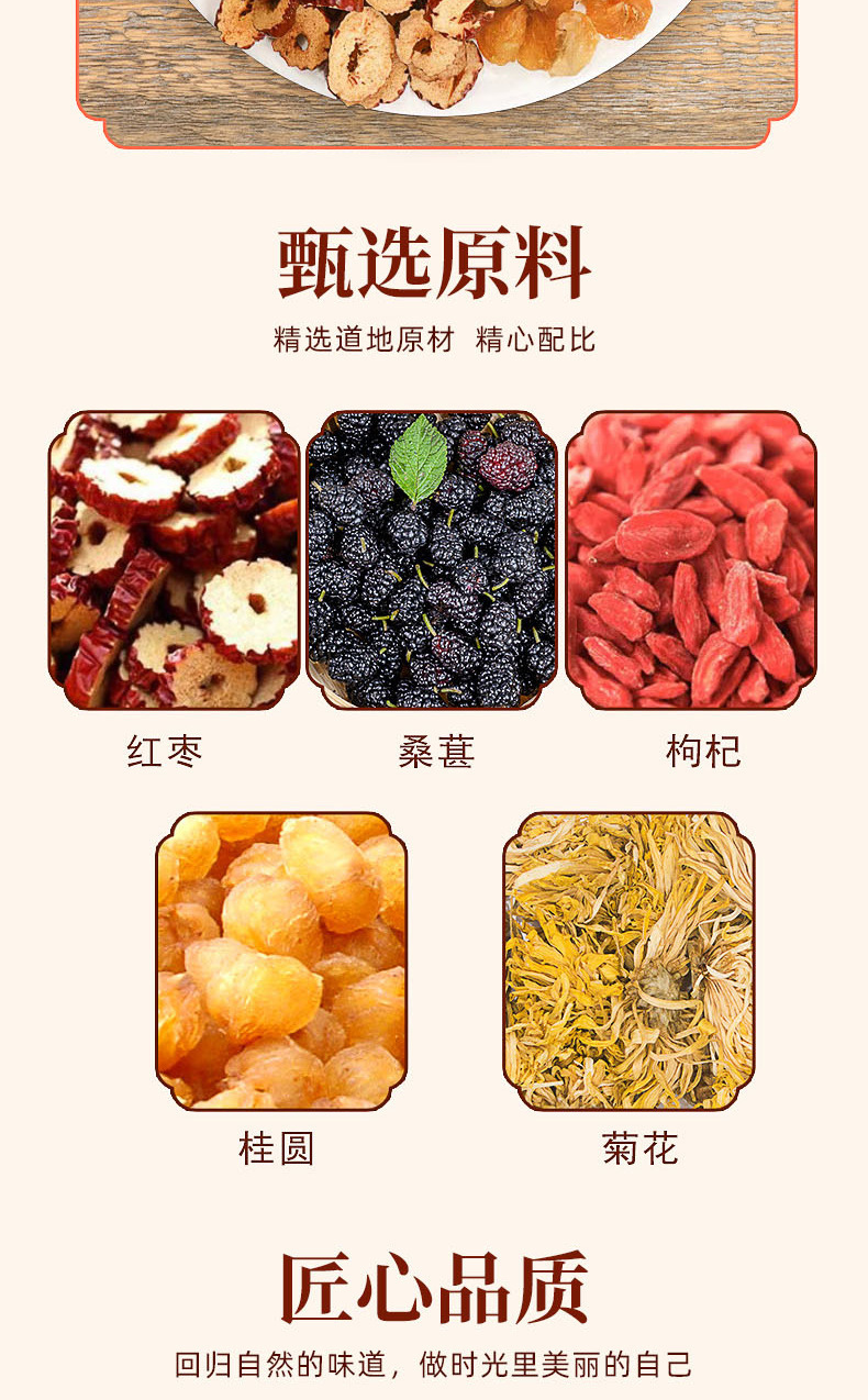 Mulberry Goji Longan Herbal Tea Bag Blend 15 Bags 120g Traditional Wellness Tea specifications
