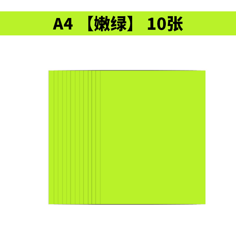 A4 verde 10 hojas-2