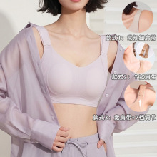 粉底液无钢圈可调节内衣大胸显小收副乳固定兔儿杯薄杯文胸 透气