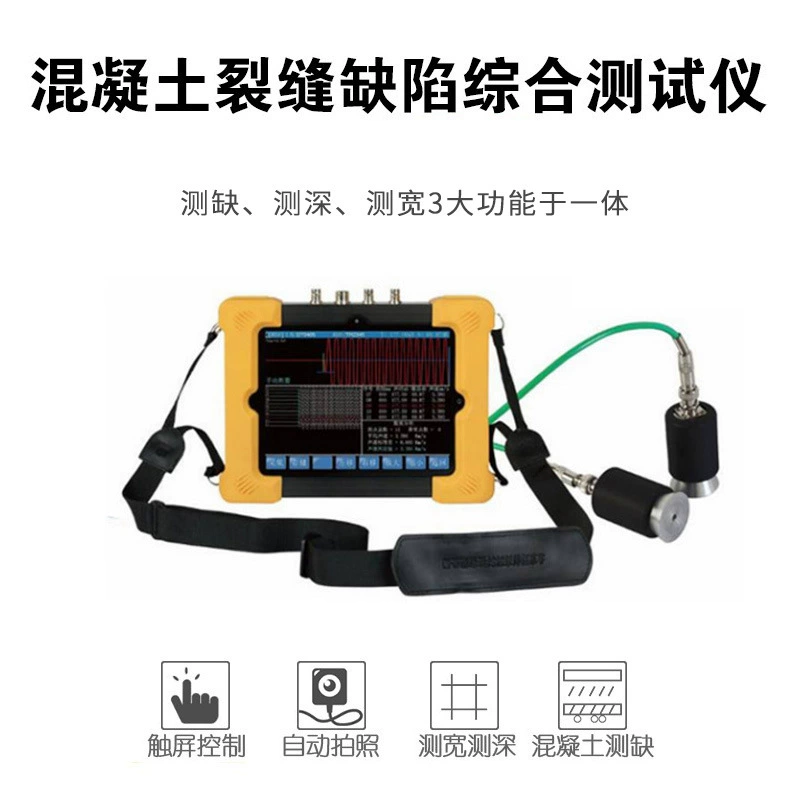 Бетонный дефект трещины комплексный тестер ширина Трещины Детектор глубины дефектоскопия ультразвуковой детектор
