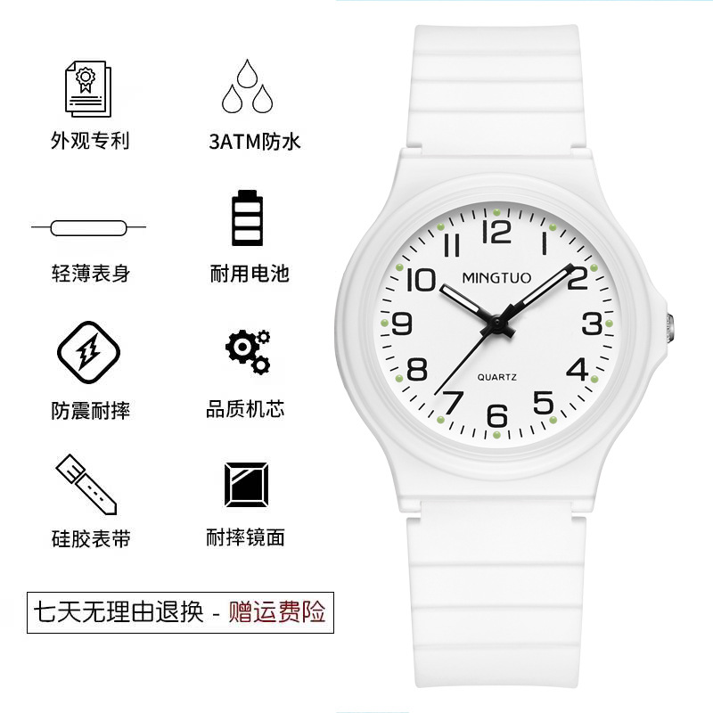 T9301 White leucorrhea