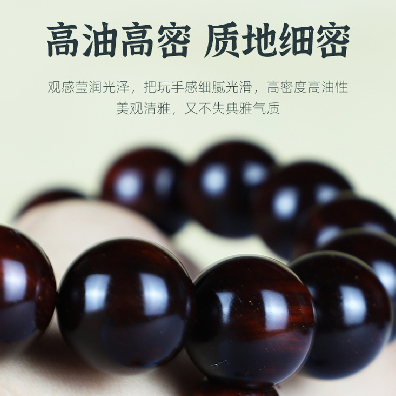 正宗印度小叶紫檀金星老料手串高密沉水顺纹檀香紫檀手链红木文玩|undefined