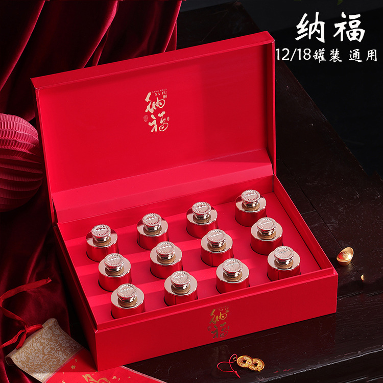 高档小罐装茶叶礼品盒通用金骏眉碎银子大红袍虫草茶包装盒空礼盒