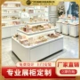 木质护肤灯带化妆品中岛柜