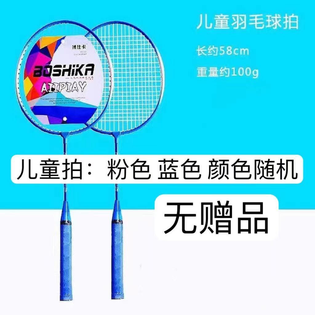 어린이용 사진은 임의의 색상으로 제공됩니다. [선물 없음] 사진 가방 없음