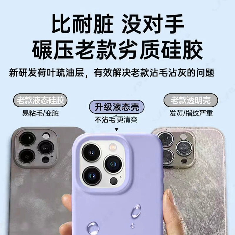 Яблоко, iPhone 17, силиконовый чехол для любимого, iphone, 16promax