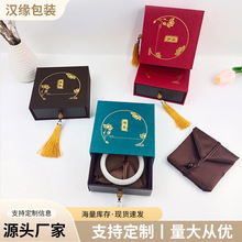 古法黄金银手镯盒国风传承珠宝吊坠首饰盒玉器牌子翡翠包装饰品盒