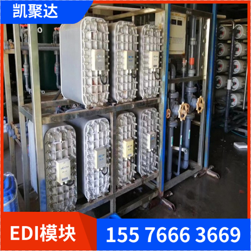 麦克尼斯edi模块 工业型edi模块 纯水edi模块 坎普尔edi模块