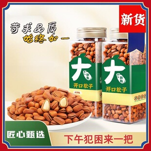 �|�����Ӵ��w��250g/50g�I�B�ִ���ζ�Թ��t�����ք�ԭζ�_�ڷ���