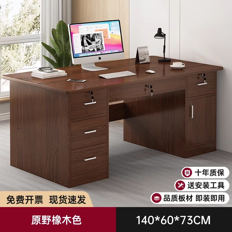 Color de roble salvaje 140cm (cinco bombeo + puerta del armario grande)