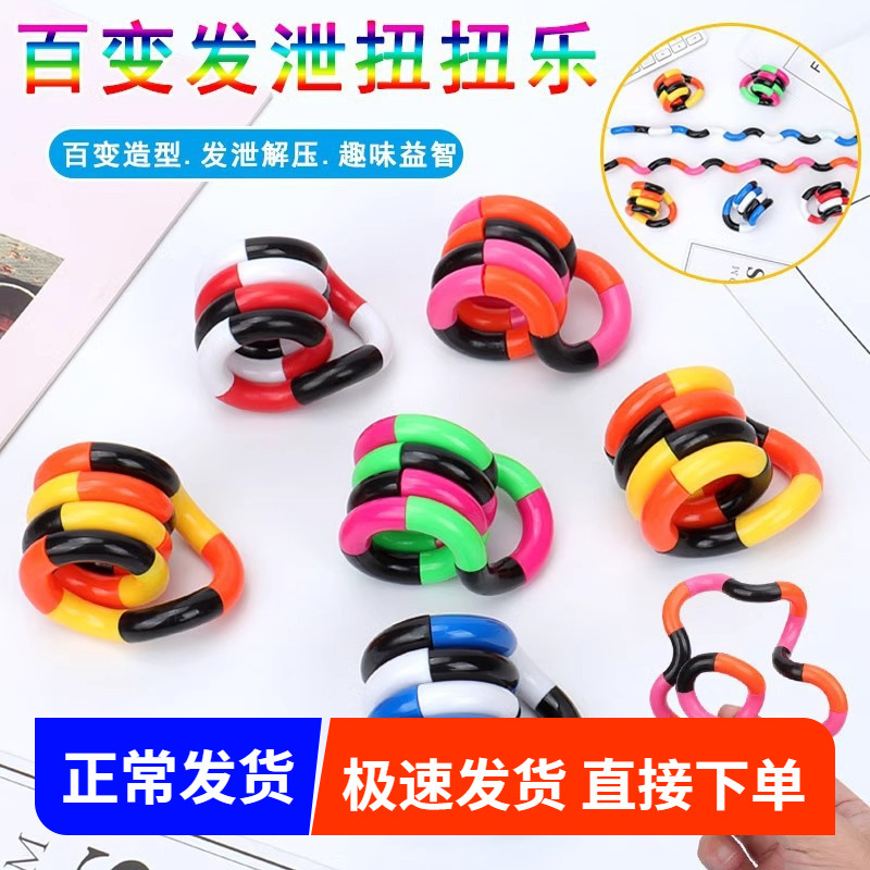 El mismo pequeño libro rojo con varios cambios, torsión, solución de juguetes, enredo creativo, concentración, entrenamiento de rompecabezas de juguetes infantiles, desatadura