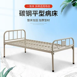 护理床;物流手推车;铁艺/钢木床