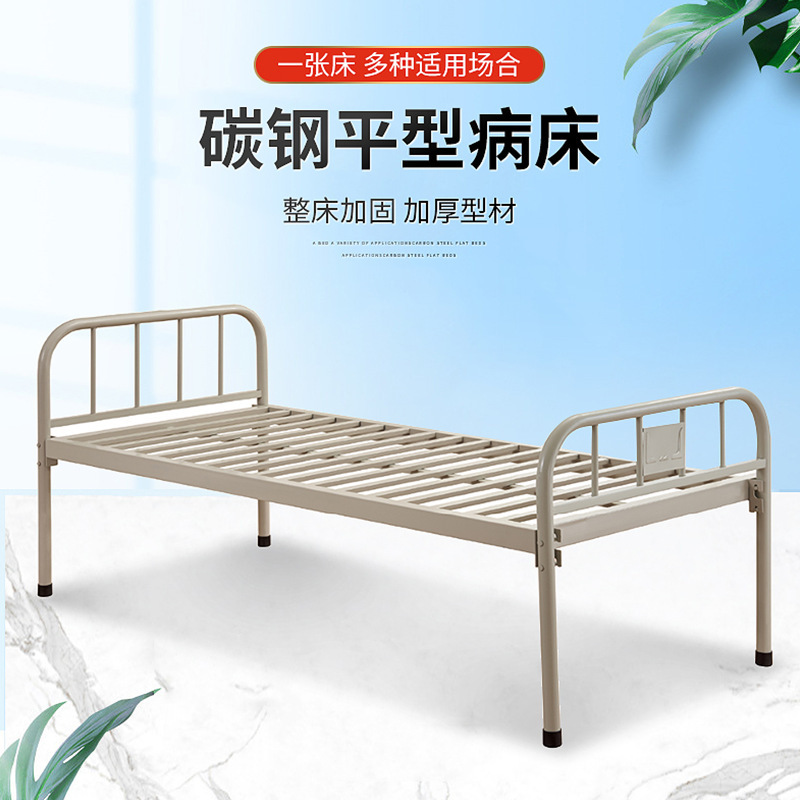 Manual nursing bed customized Clinic hospital nursing home single shake carbon steel sickbed observation accompanying flat medical bed