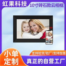 数码相框;工控电脑产品;触碰一体机
