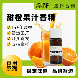 Ʒ��ʳ����ȳ�֭Һ�w�㾫Դ�^�S��ʳƷ�������ˮ�Ԍ���ʳƷԭ��