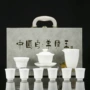 高档陶瓷家用功夫礼品