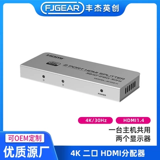 丰杰英创高清一分二hdmi分配器共用2个显示器同屏共显