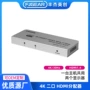 hdmi共用高清分配器
