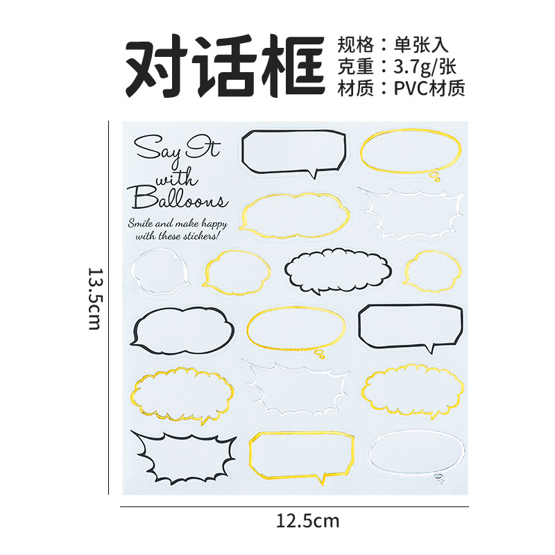 Diy colorido dorado diario pegatinas decorativas 12 amor estrellas bendición banderas coloridas pegatinas digitales