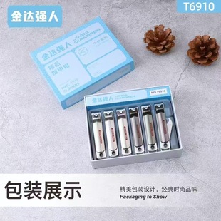 Jinda Qiangren T6910 Large Carbon Steel Flat Nail Clippers Personal Home Manicure Nail Clippers in Stock