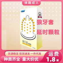 ���w���������г־�10ֻ�b�Mһؐ�����ӕr��ȫ�׳�����ȤӋ����Ʒ