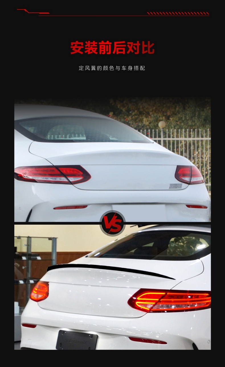 Applicable to 2015-2021 Mercedes-Benz c coupe c205 amg tail top wing fixed wind wing cross-border modification