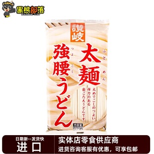 �ձ��M��Sanukiٝ᪴֞�������� ��������͘��� ���l600gSZ
