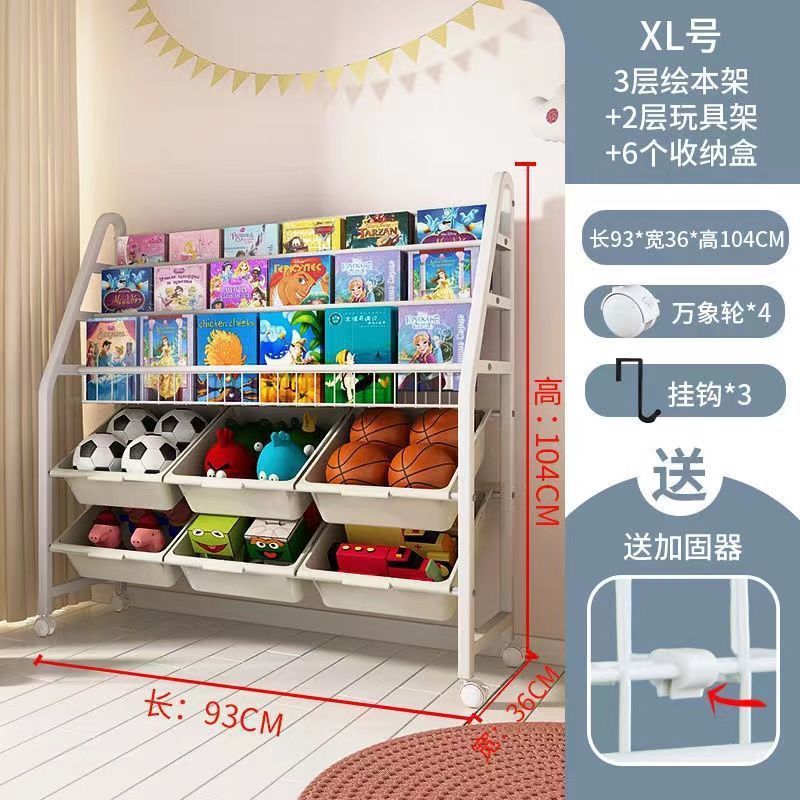 儿童书架绘本架玩具收纳架宝宝书柜家用落地文具整理收纳盒置物架|undefined