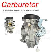 ����������Suzuki Gz250 Marauder 250 13200-13F30 13200-13F40