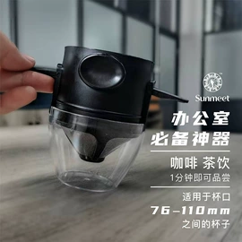 咖啡过滤器;配套器具;咖啡壶