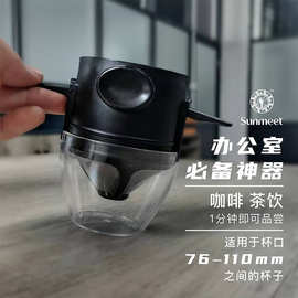 家用小天使便携咖啡粉过滤杯 可折叠手冲双层304不锈钢咖啡过滤器