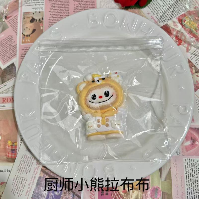 拉布布捏捏乐奶油泥干巴泥捏捏乐感食品级硅胶儿童玩具解压捏捏乐|undefined