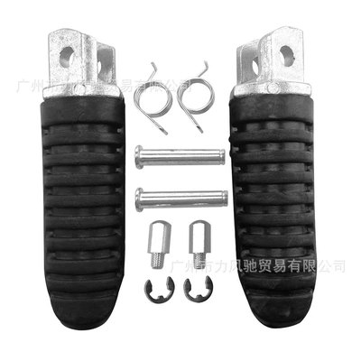 Suitable for Suzuki Falcon V-Strom Dl650 2004-2010 Gsx1300R Falcon Modified Pedals Front and Rear (Motorcycle pedals) - front-black-jt020
