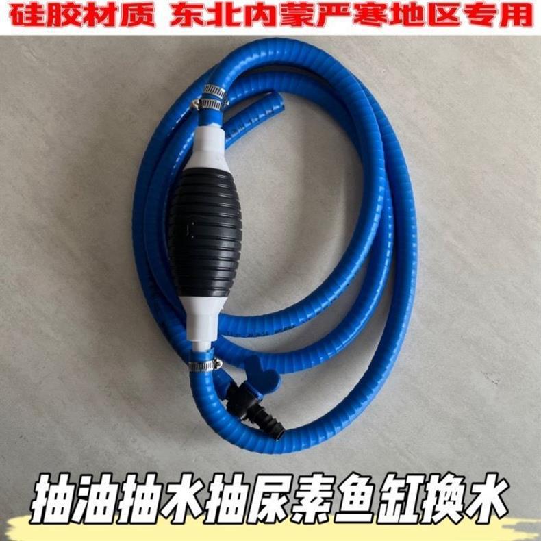 Truck, Car, Motorcycle Airbag Oil Extractor, Extra-Large Manual Water Pump, Household Fish Tank Self-Priming Water Changer