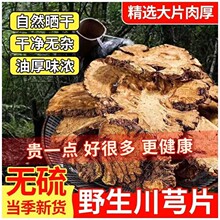 ���u��ܺƬ500g�˴�ܺ��Ƭ�Ĵ��ϴ�ܺ����؛����ܺ������䜫